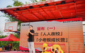 从“开好一家店”到“带好一支团队”——阿赛小面“人人夜校”开课
