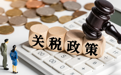 英国考虑对华电动汽车加税背后：中国品牌在英“卖爆”，8月插混车出口量居各国别市场首位