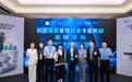 从3年近10万例临床实践到行业共识落地 朗姿医美引领问题肌抗衰治疗标准建设
