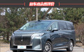2025款魏牌高山8新车商品性评价