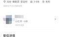 曝小红书加大AI投入：布局AI社交方向，开启AI陪伴产品自研