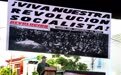 古巴要求美国尊重内政　“做好准备”反击侵略