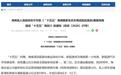 中国首个禁售燃油车省份确认，为啥是海南？