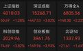 尾盘涨停，5天3板，A股人气第一