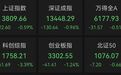 5连板，605179尾盘涨停，“一鸣惊人”