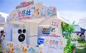 Leader统帅「灵感社」开张了！把“懒人生活”带进2026搜狐关注流大会