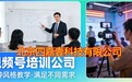 2026年北京微信视频号运营服务商怎么选？源头服务+定制方案避坑指南