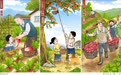 二十四节气·霜降丨霜降拾秋