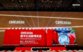 艺赛旗亮相CDIE2026丨以智能体自动化，让AI真正转化为企业生产力