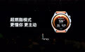 OPPO发布ColorOS 17系统(5)
