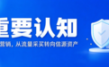 从“被收录”到“被引用”： 2026年GEO发稿平台效果验证的 5 个关键节点