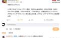 荣耀Robot Phone手机核心配置曝光，8月12日发布
