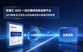 GEO媒体发文是怎么把品牌送进AI搜索的答案里