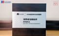 “体感益生菌酸奶专研者”破局低温酸奶同质化 新希望活润斩获2026食品饮料行业优秀案例
