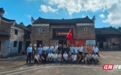 哲学里的郴州｜党群连心“汾”外亲