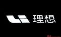 下半年发布纯电SUV i9 理想汽车计划今年挑战年销48万辆以上