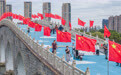 共庆华诞(21)#
