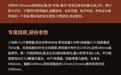 验收即交付 问界M9 Ultimate首批交车