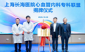苏州京东方医院：开诊五周年，惠民暖吴江