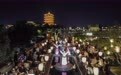 灯火映长假 夜游释放假期经济新潜力(4)#
