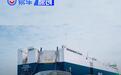 小鹏GX开启中东非大规模发运 加速海外交付
