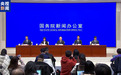 七方面部署！国家知识产权局护航“十五五”开局