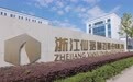音乐赋能健康！首届“仙琚杯”健康音乐节在仙居暖心启幕