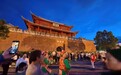 从“看风景”到“过生活”：巍山探索文旅体验新方式
