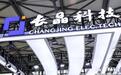 长晶科技二次冲A回应240页问询，利润两年翻1.7倍但8亿商誉悬顶？