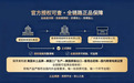 维萃美（VICTORYMADE）品牌官宣：以全资质合规筑牢品质防线