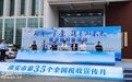 精准服务促融合 携手台企共发展——南安市“两岸一家亲 携手向未来”税企面对面活动成功举办