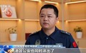 视频丨摧毁海上偷渡链！“獴猎”行动68人落网细节曝光