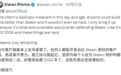 Epic CEO炮轰Valve：Steam拖累了游戏行业多年