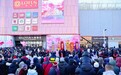 焕新城市美好生活：通州“莲花荟”盛大开业，点亮社区商业新图景