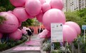 “闻”见花开、“听”见新生，这两家医院为何跨界奔赴一场国际花展？