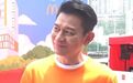 刘德华罕见谈14岁女儿近况，希望18岁以后再谈恋爱