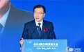 中国信息协会会长王金平出席2026算力网发展大会