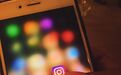 Meta宣布Instagram自5月8日起不再支持端到端加密消息功能