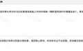 马拉松赛事工作人员被醉驾司机撞死，当地回应