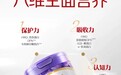 闺女不喜欢奶粉的味道，选择口感细腻的奶粉才是关键