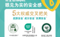 宝宝用的纸尿裤怎么挑才安全：从原料溯源到皮肤实测的五大验证维度