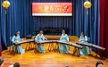 演藝學院音樂學校迎春音樂會迎新歲