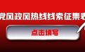 七台河公积金重要调整：即日起取消父母子女提取