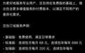3.45亿月活扛不住算力账单：​豆包收费，​揭开大模型“免费午餐”的残酷真相