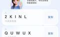 实测AI版支付宝：一个半成品，和潜在的交互革命