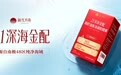 南极磷虾油品牌怎么选？2026实测数据告诉你：磷脂含量才是价值标尺！5款靠谱品牌推荐