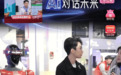 何同学现身AWE 2026直播逛展，京东展区机器人乐队成为现场看点