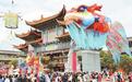 多彩文旅汇　宾朋醉金秋