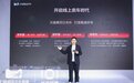 天猫正式入局整车销售，推出首款“甄选好车”并启动“百亿车补”计划