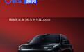 零跑A10s官图发布 枪灰色专属品牌LOGO/镜夜黑车漆